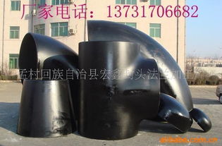 封頭與管帽 如何尋找可靠的批發(fā)廠家與獲取最優(yōu)價(jià)格