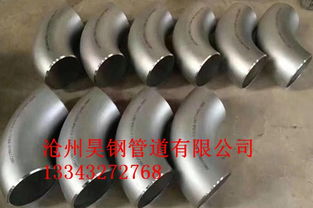 專業(yè)生產(chǎn)2205雙相不銹鋼彎頭 現(xiàn)貨直銷品質管 |